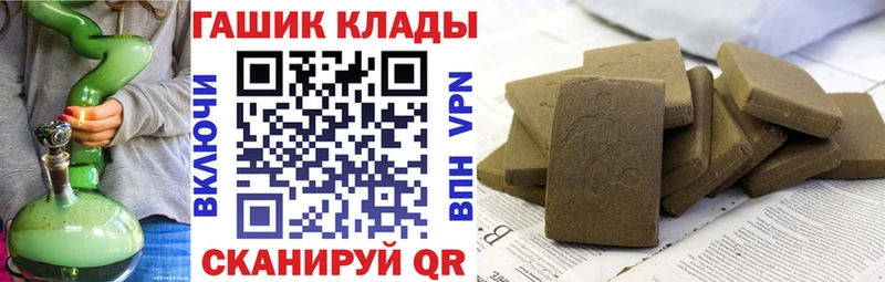 Купить наркотики Волоколамск Бошки Шишки АМФЕТАМИН А ПВП ГАШИШ МЕФ