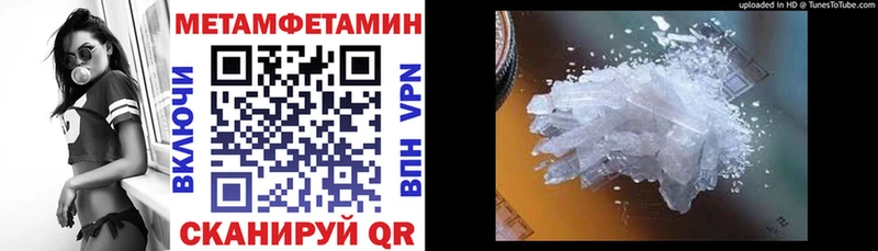 АМФ 97%  blacksprut сайт  Волоколамск 