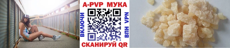 МЕГА ТОР  это клад  APVP Crystall  Волоколамск 