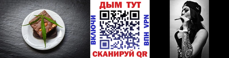 где купить наркотик  Волоколамск  Canna-Cookies марихуана 