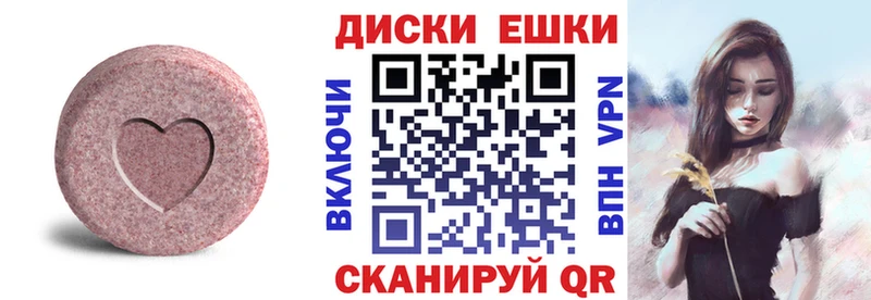 Ecstasy MDMA  нарко площадка Telegram  Волоколамск  наркота 