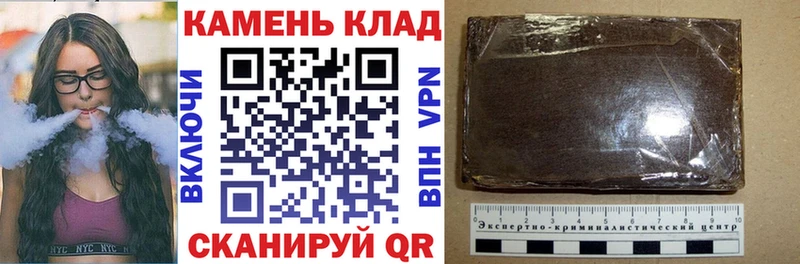 ГАШ убойный  mega сайт  Волоколамск 
