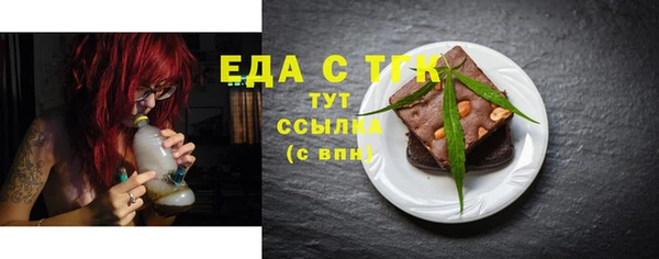 кокаин перу Беломорск