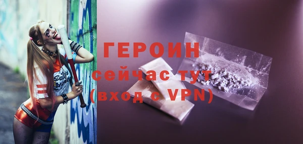 кокаин перу Беломорск