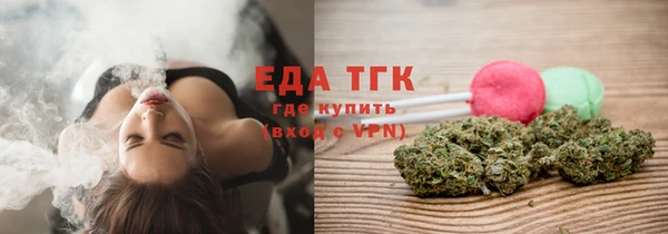 прущая мука Белокуриха