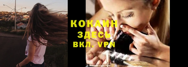 прущая мука Белокуриха