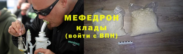 прущая мука Белокуриха
