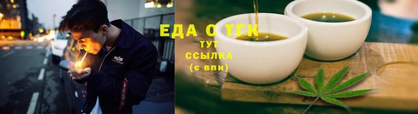 прущая мука Белокуриха