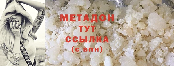 прущая мука Белокуриха