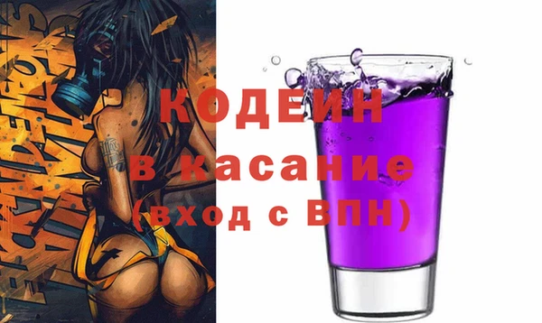 кокаин перу Беломорск
