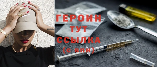кокаин перу Беломорск