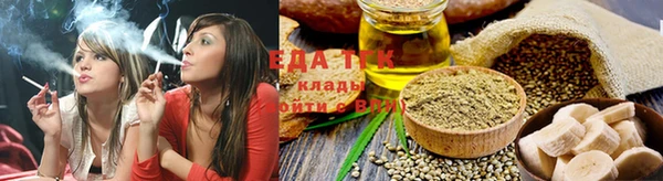 прущая мука Белокуриха