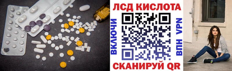 Лсд 25 экстази ecstasy  Волоколамск 