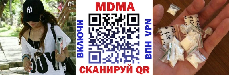 MDMA VHQ  купить наркоту  Волоколамск 