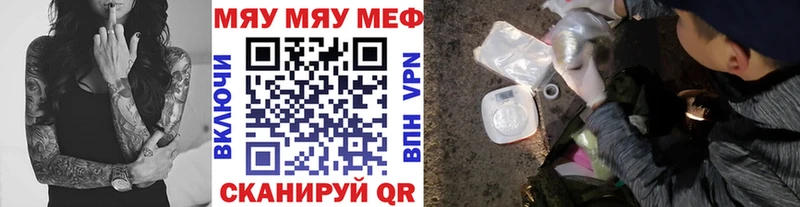 даркнет сайт  Волоколамск  это состав  Меф VHQ 