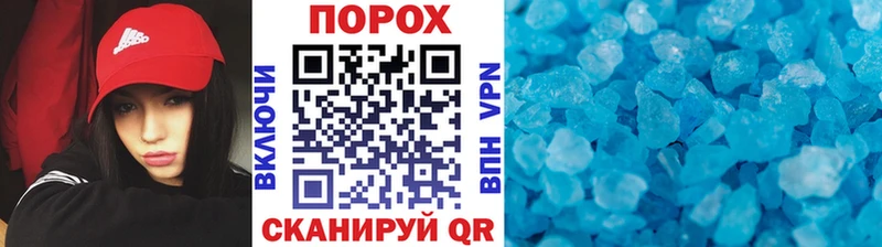 Первитин Methamphetamine  гидра как зайти  Волоколамск  закладка 
