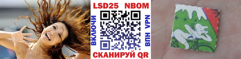 Наркотические марки 1,8мг  omg   Волоколамск 